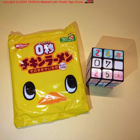 �����Τ��Ƥϡ�0�å�����顼���פФ�ܤ��