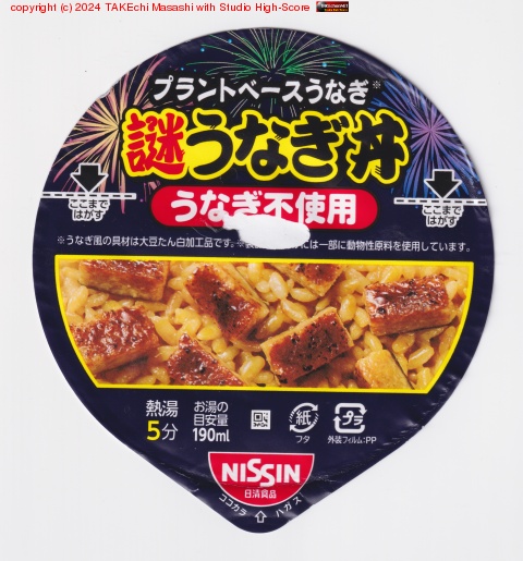 ����ˡ�*��*���ʤ�Ч�פ򿩤٤���