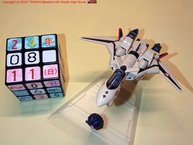 �ե����������֤Ǿ���(?)�Ȥ��롣��äѤ������㥫�å�����!! �Ѥ�Ǥ��뤿�ޤ��Ҥ���������ͤ�!!