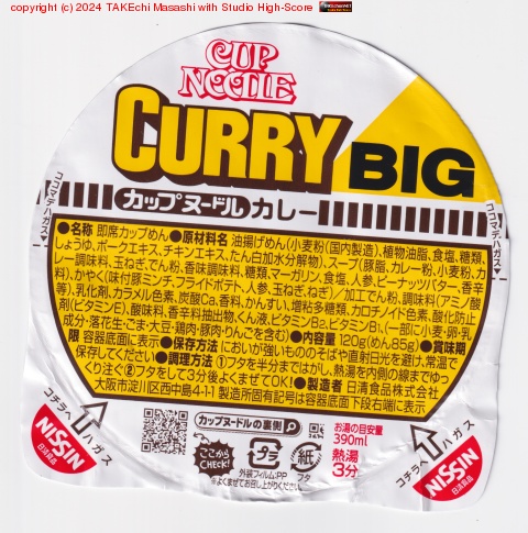 åץ̡ɥ륫졼BIG //ΤǤ