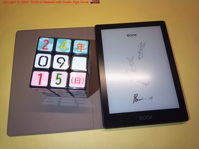 BOOX Go6 ����! Poke 3�ޤ����������ʪ��Ū�˥ܥ��ܥ��ˤʤäƤ���Τǲ�����������촹����honto ����ü����honto ̤��/��λ����̯�˥��󥯥����ʤ�����˥塼����ȴ��(?)����ä��줿�Τ� OSͳ�褫? �Ȥ⤢���Ŭ�ɽ�Ķ��Ϸ�³�ΰݻ�!