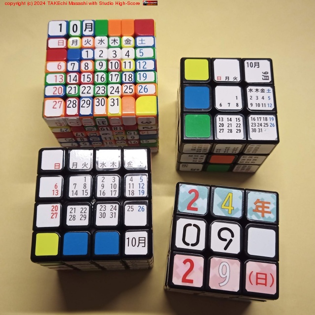 ʥ塼ã10˥󥯥ȡ4x4x4 ֤ΤꡣǧѤˤ⤦ĺꤿȻפĤ 3x3x3 11·褦?