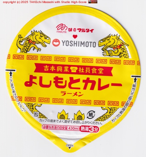 ���졼�顼��󿩤٤ʤ��饦��ȥ�ޥ󥢡�����Ѥ����轵�ǽ���!?