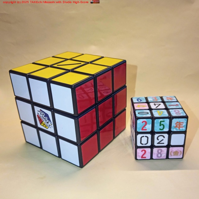 롼ӥå塼ȢͤäƤΤۿɸۿǺΤƤΤ?https://www.megahouse.co.jp/megatoy/products/item/4914/