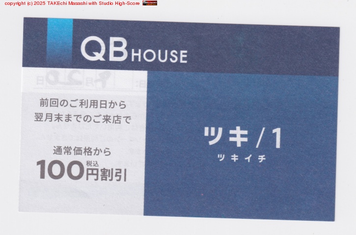 QBϥǻȱ!! 100߰ȤʡȱϷڡǹԤäƤ뤱ɡQBϥʤȥ˹ԤäƤQBϥ? #ȱϹԤФä