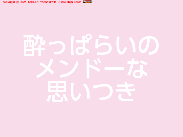 ƥƥѤ˽񤤤ץȡŹ򤯤ʤ뤫? ȻפĤĥɡʥǽˤʤ꤫ͤΤǤ⤦ͤ롣