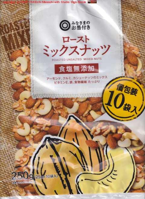 Ʀ���Τˤ���! �ȡ��Ƕ�Τ��������ꡣ