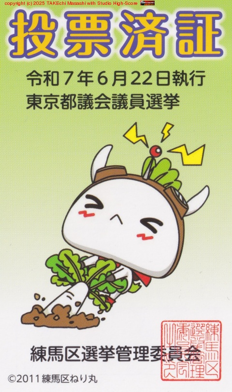 ī���֤˹ԤäƤ�����! �ξڵ�(?)�򺣺��ˤʤä����