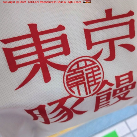 �ڡ���������ä��Τˡ��ڤޤ�פ��㤦�ҥޤ��ʤ����Ťǵ��äƤ��Ʋ�²��������졹�������ͥ�å� 551 ���ڤޤ������������Ƥ���뤫��? #������