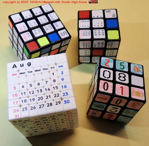 �����������塼��ã�򥤥󥯥����