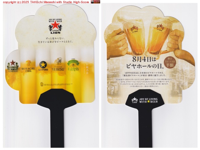 8��4���ϥӥ��ۡ��������