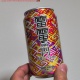 ���ť���̥�IPA